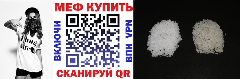 МЯУ-МЯУ 4 MMC  Салават 