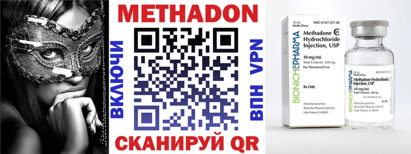 купить закладку  Салават  кракен   МЕТАДОН белоснежный 