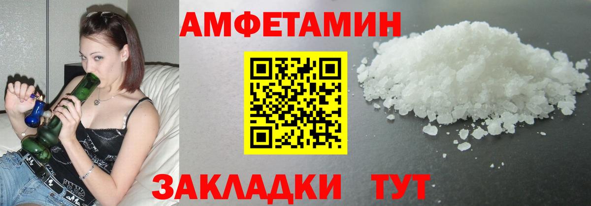 Салават  МЕТАМФЕТАМИН пудра  Вход с VPN 