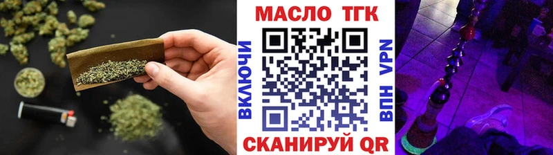 кракен как войти  Салават  ТГК THC oil 