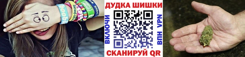Канабис ГИДРОПОН  цена наркотик  blacksprut рабочий сайт  Салават 